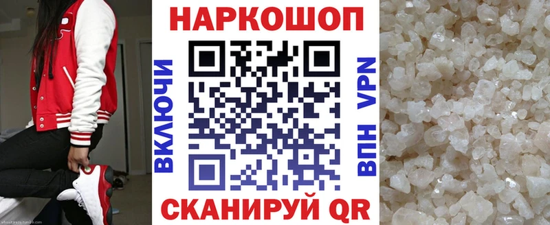 Купить COCAIN МАРИХУАНА Псилоцибиновые грибы ГАШИШ Мефедрон Первомайск
