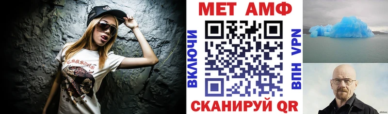 Amphetamine Розовый  Купить где  Первомайск 