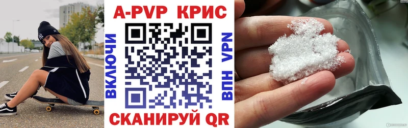Alfa_PVP VHQ  Купить где  Первомайск 