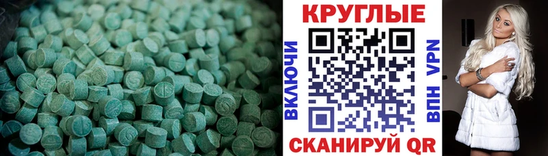 ЭКСТАЗИ Cube  Купить где  Первомайск 