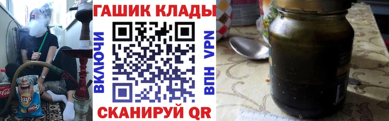 ГАШИШ Изолятор  Купить где  Первомайск 
