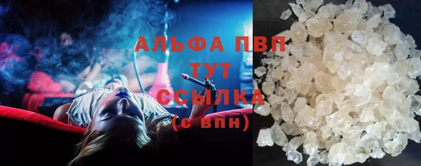 спайс Яровое