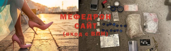 спайс Яровое