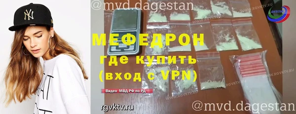ECSTASY Янаул