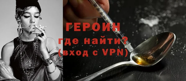хмурый Щучье