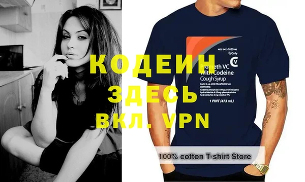 mdpv Щигры