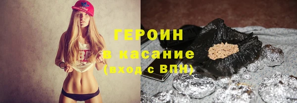 спайс Яровое