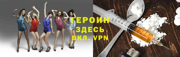 mdpv Щигры