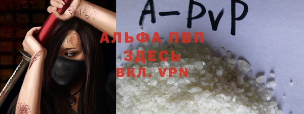 mdpv Щигры