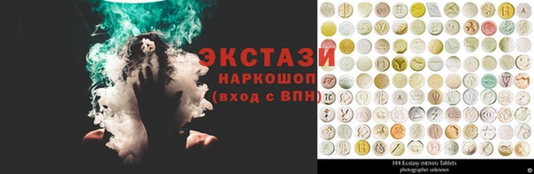 ECSTASY Янаул