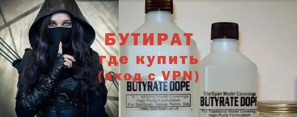 mdpv Щигры