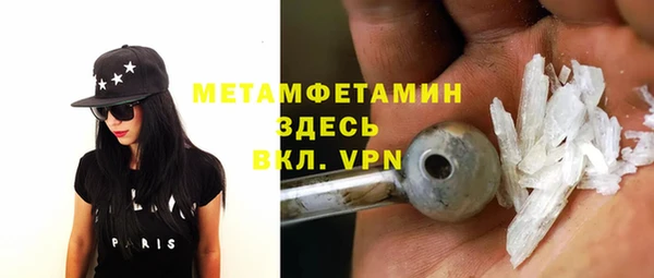 ECSTASY Янаул