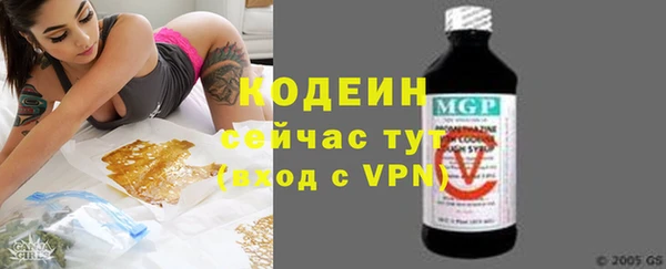 спайс Яровое