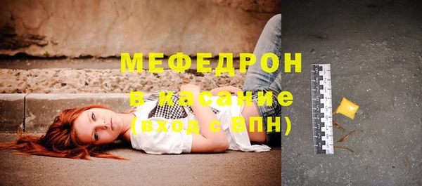 ECSTASY Янаул
