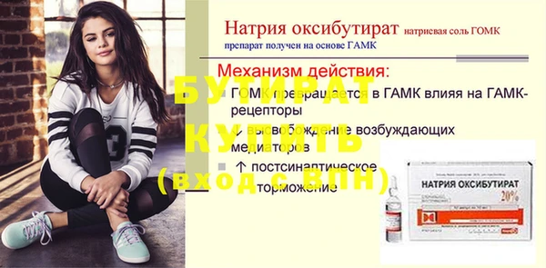 спайс Яровое