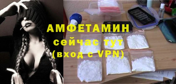 спайс Яровое