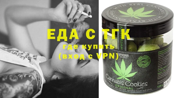 хмурый Щучье