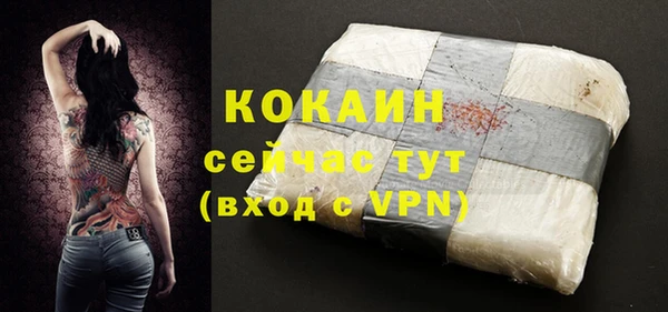спайс Яровое