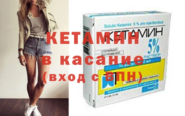спайс Яровое