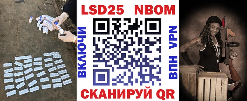 Лсд 25 экстази кислота  Купить где  Первомайск 