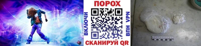 Первитин Methamphetamine Купить где Первомайск