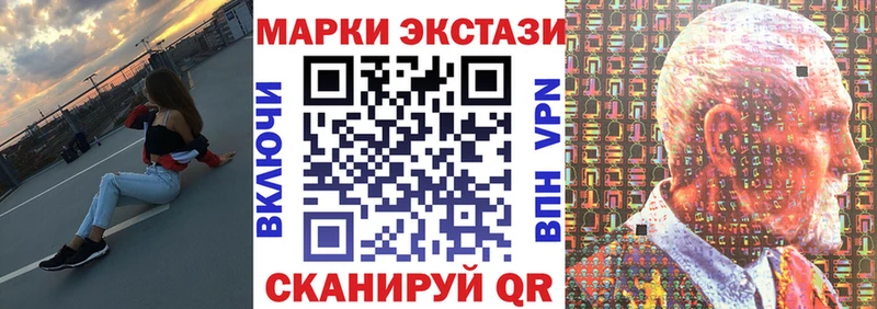 Марки N-bome 1500мкг Первомайск