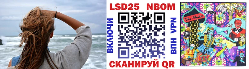 Купить закладки  Первомайск  Марки 25I-NBOMe 1,5мг 