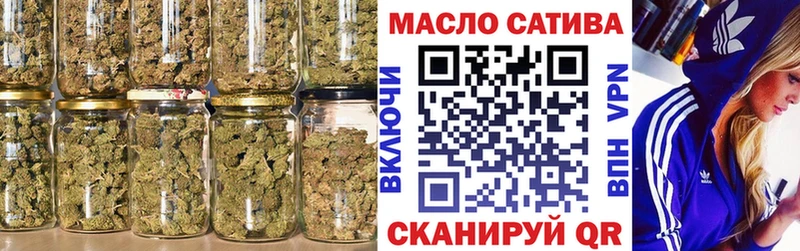 Дистиллят ТГК концентрат  Купить закладки  Первомайск 